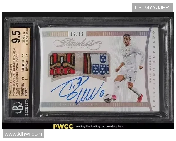 足球明星卡价值评估的关键标准与市场影响因素分析