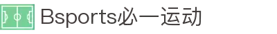必一·运动(B-Sports)官方网站